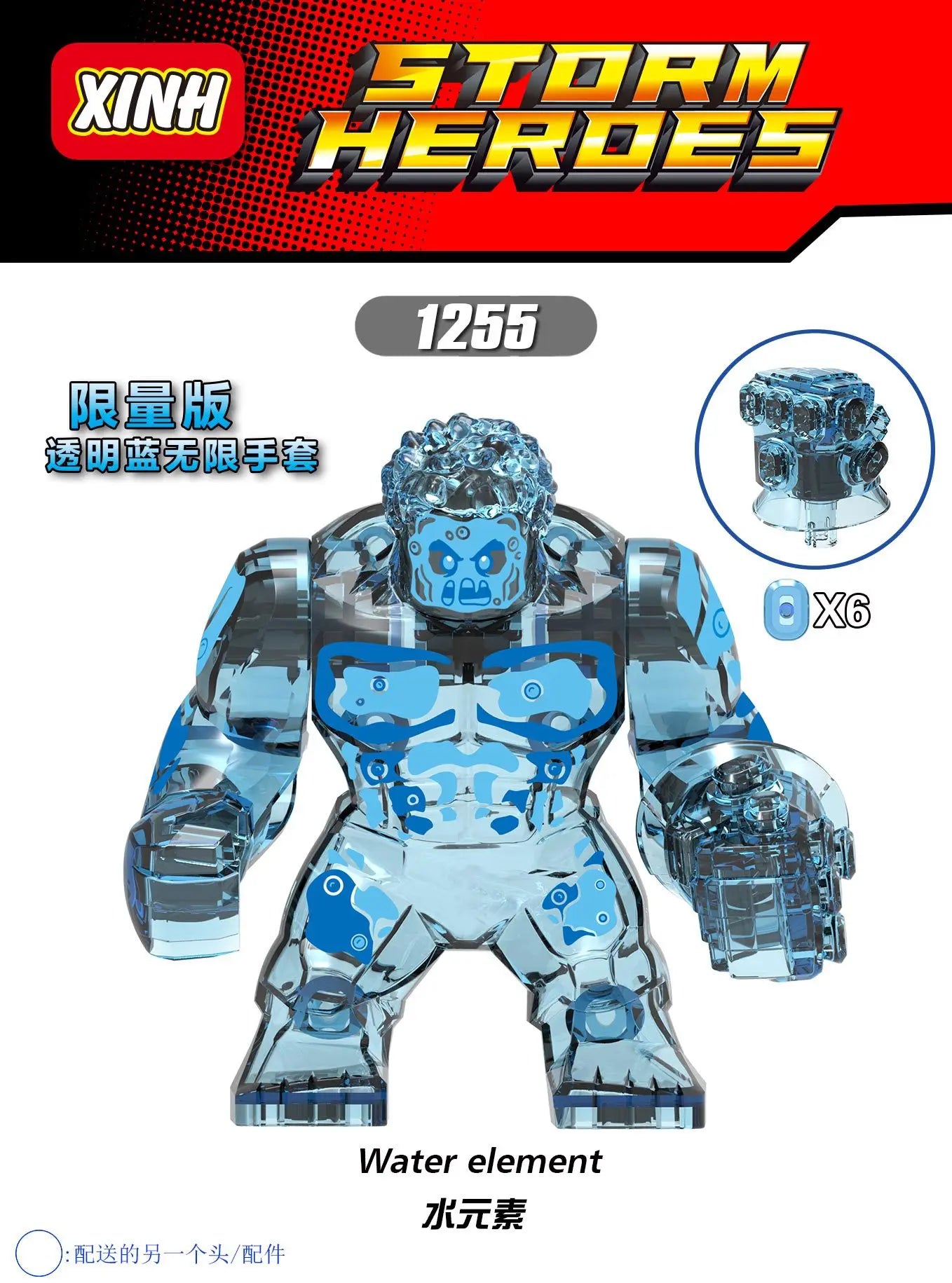 Marvel Superhero Building Blocks Toy - Image 34