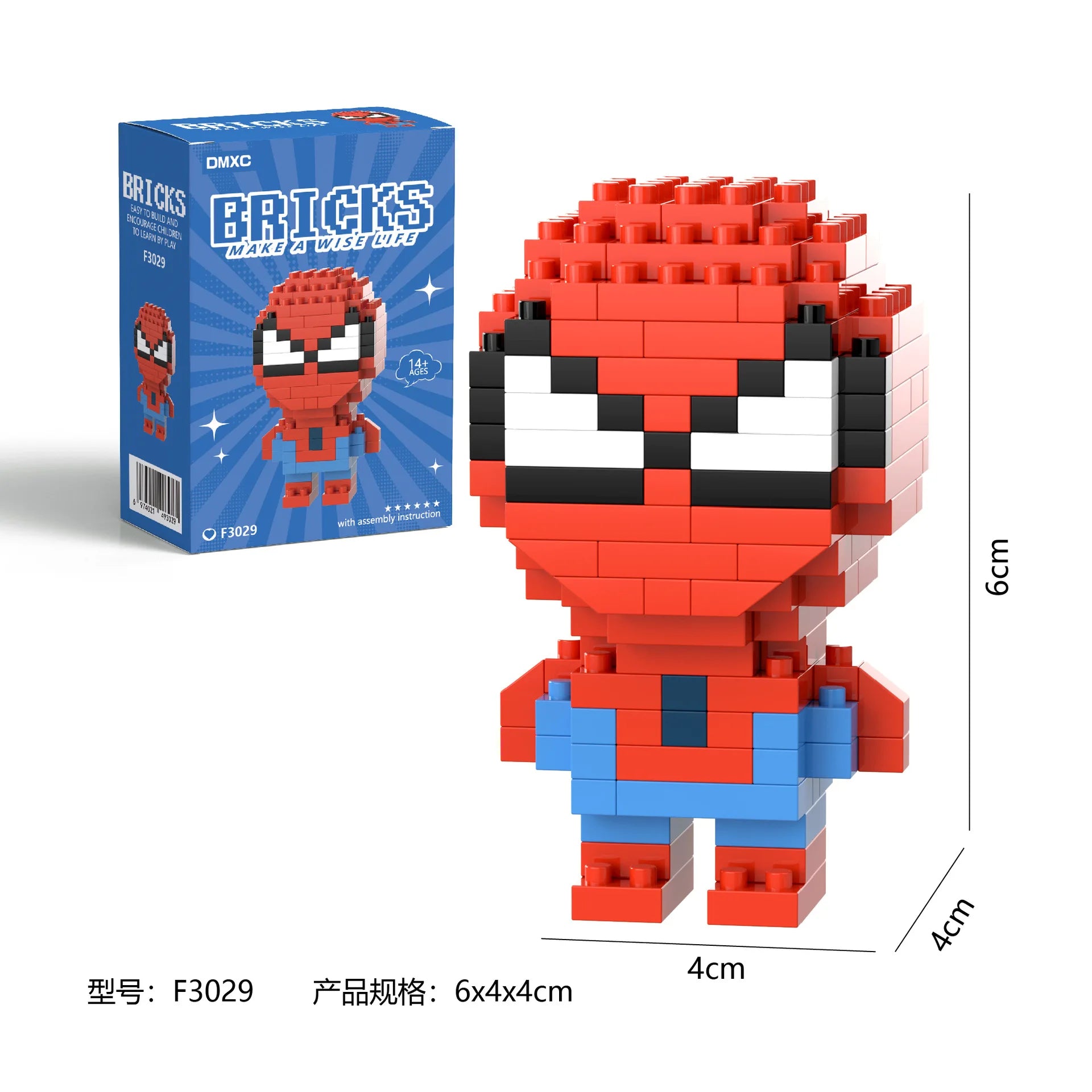 Spider-Man & Iron Man Building Blocks - Image 10