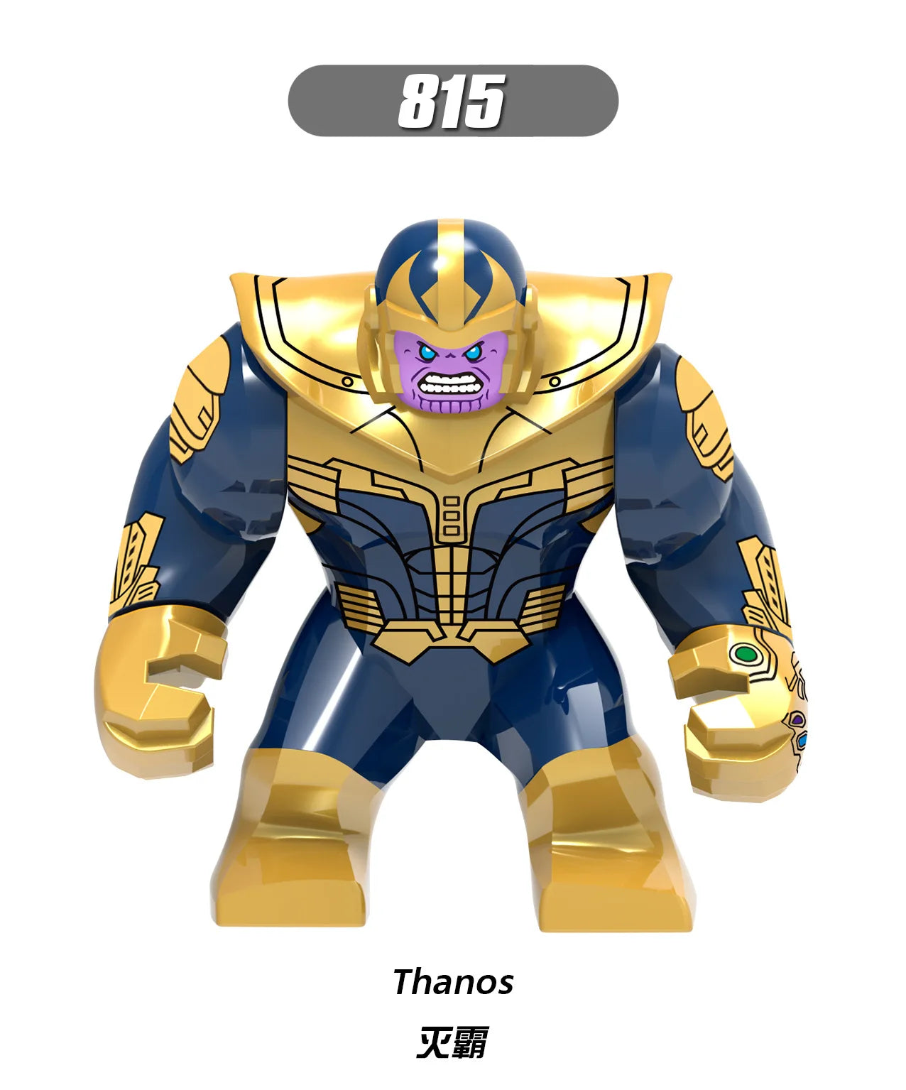 Marvel Superhero Building Blocks Toy - Image 32