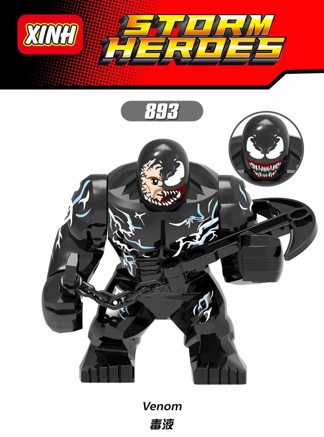 Marvel Superhero Building Blocks Toy - Image 2