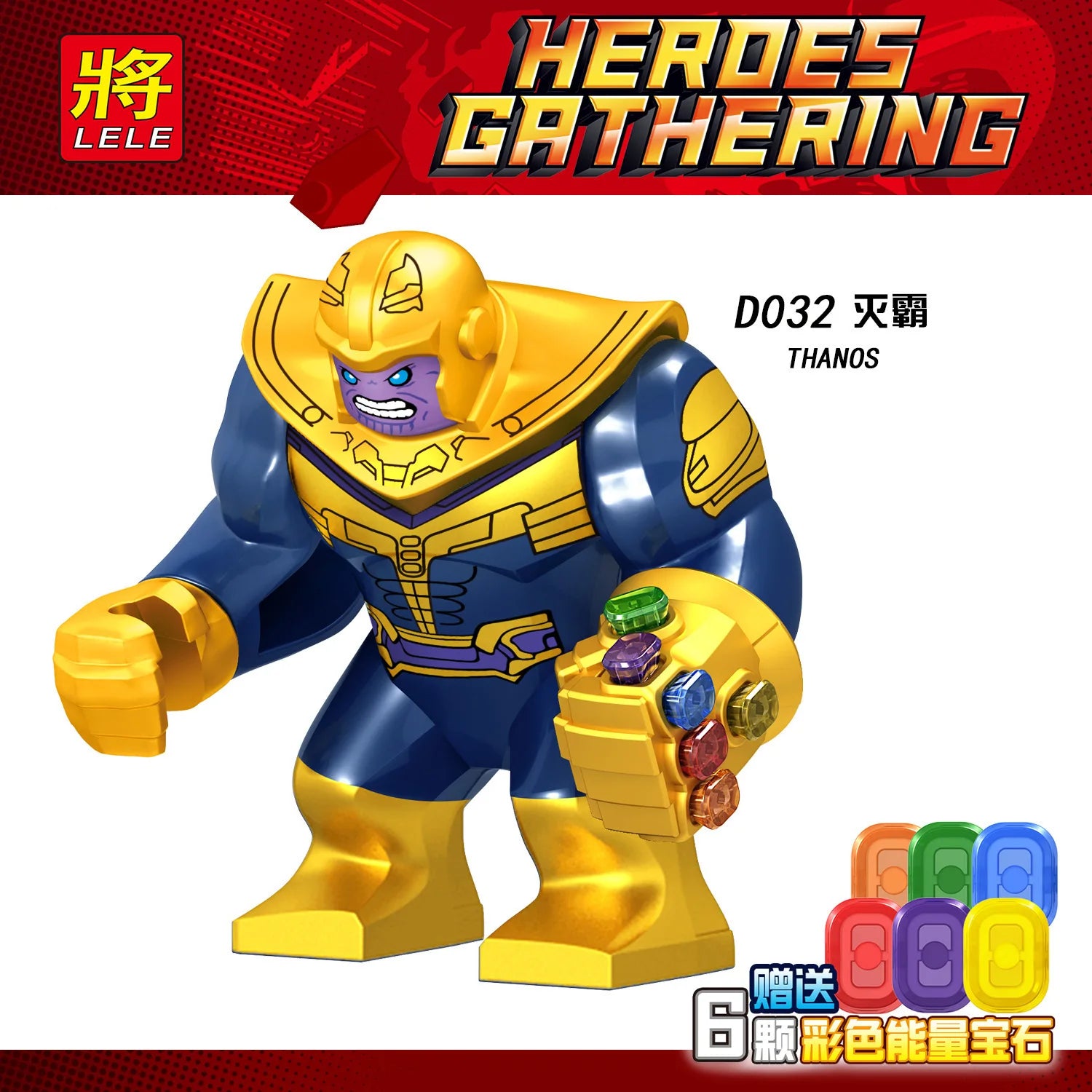 Marvel Superhero Building Blocks Toy - Image 16
