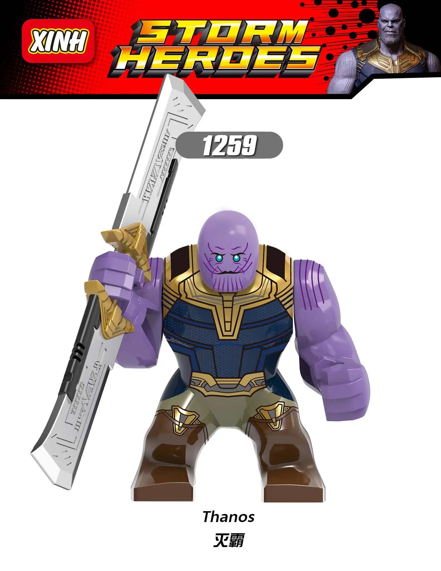 Marvel Superhero Building Blocks Toy - Image 5