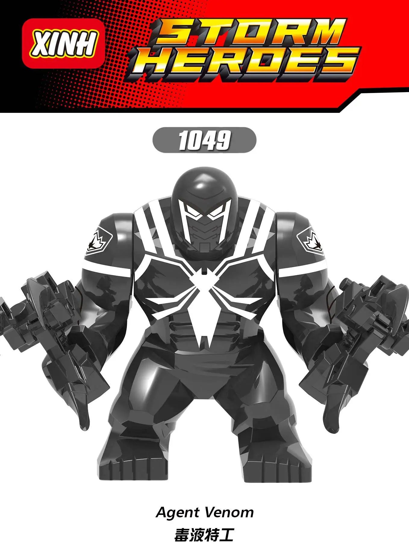 Marvel Superhero Building Blocks Toy - Image 35